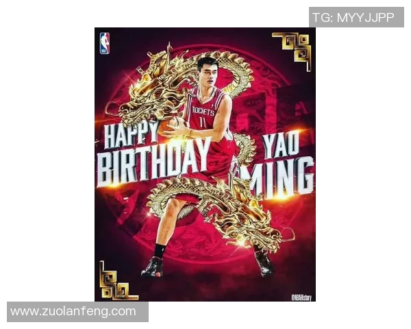 姚明开场秀震撼全场展现篮球传奇魅力与激情之夜