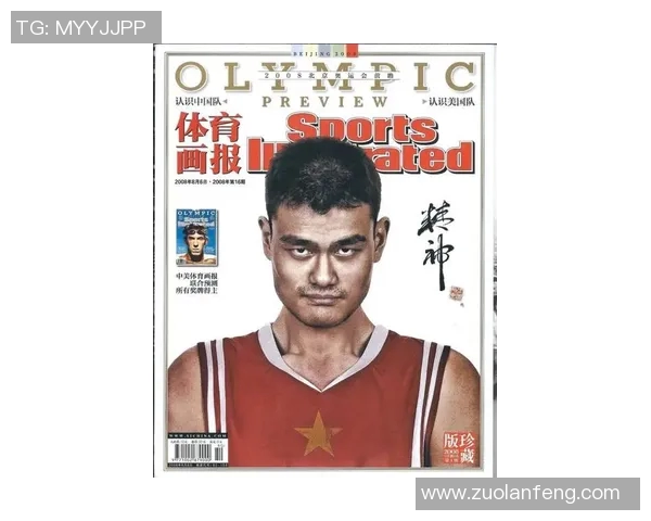 姚明球鞋的传奇故事与设计理念探秘,感受篮球巨星的风采与魅力 姚明球鞋的传奇故事与设计理念探秘,感受篮球巨星的风采与魅力