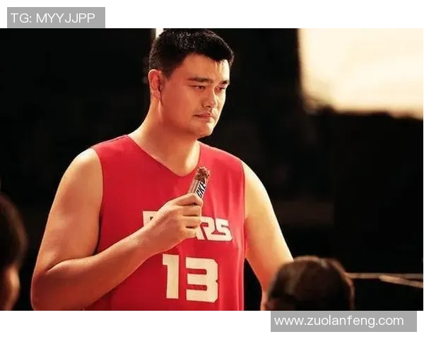 姚明的亲和力与人际关系：探讨他为何总是让人感到温暖与依赖