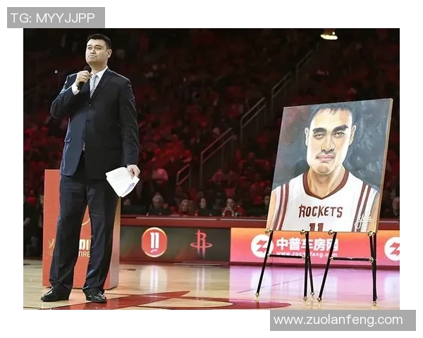 姚明退役战回顾：传奇巨星的辉煌瞬间与不舍告别