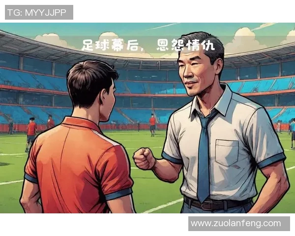 离谱的汉子足球明星背后的传奇故事与不为人知的奋斗历程