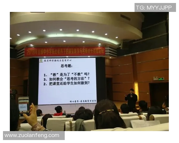 提升学生综合素质的优秀体育课教学设计探索与实践