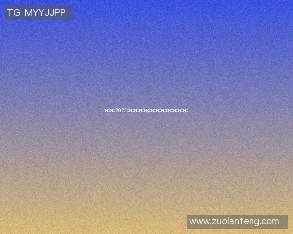 篮球明星2023年终总结回顾与展望展现辉煌成就与未来挑战的精彩旅程 篮球明星2023年终总结回顾与展望展现辉煌成就与未来挑战的精彩旅程