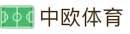 zoty中欧·(中国有限公司)官方网站